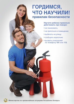 «Гордимся, что научили!»