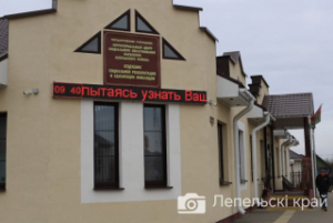 У аддзяленні сацыяльнай рэабілітацыі, абілітацыі інвалідаў з'явіцца новая майстэрня