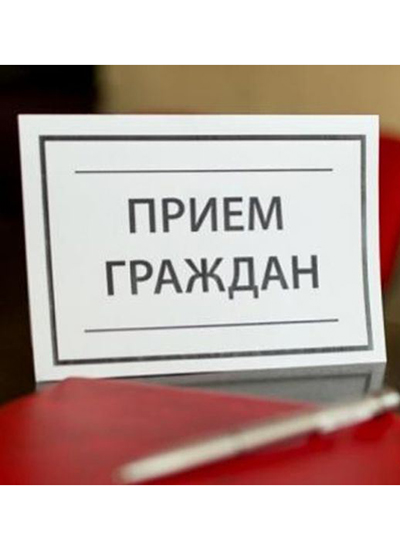 Прафсаюзны прыём грамадзян Фурсавым Дзянісам Уладзіміравічам