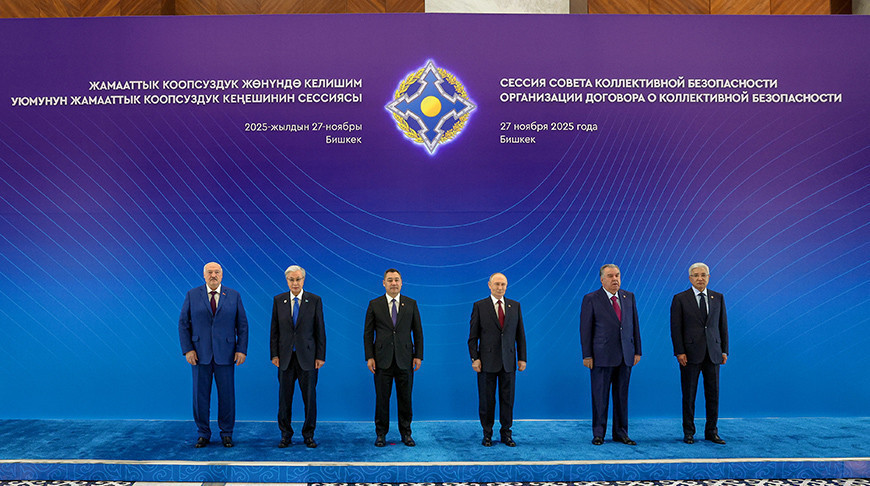 Лукашенко принял участие в саммите ОДКБ в Бишкеке