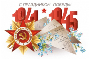 Святочныя мерапрыемствы пройдуць у Лепелі 9 мая