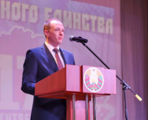 17 верасня 2024 года ў раённым Доме культуры адбыўся адзіны ўрок "17 верасня - Дзень народнага адзінства" для навучэнцаў школ горада Лепеля