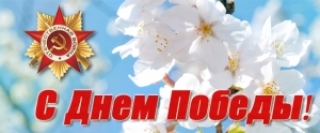 Дорогие ветераны Великой Отечественной войны!
Уважаемые жители и гости Лепельского района!