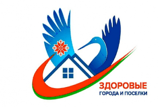 В январе 2022 года стартовал государственный профилактический проект «Лепель – здоровый город»!