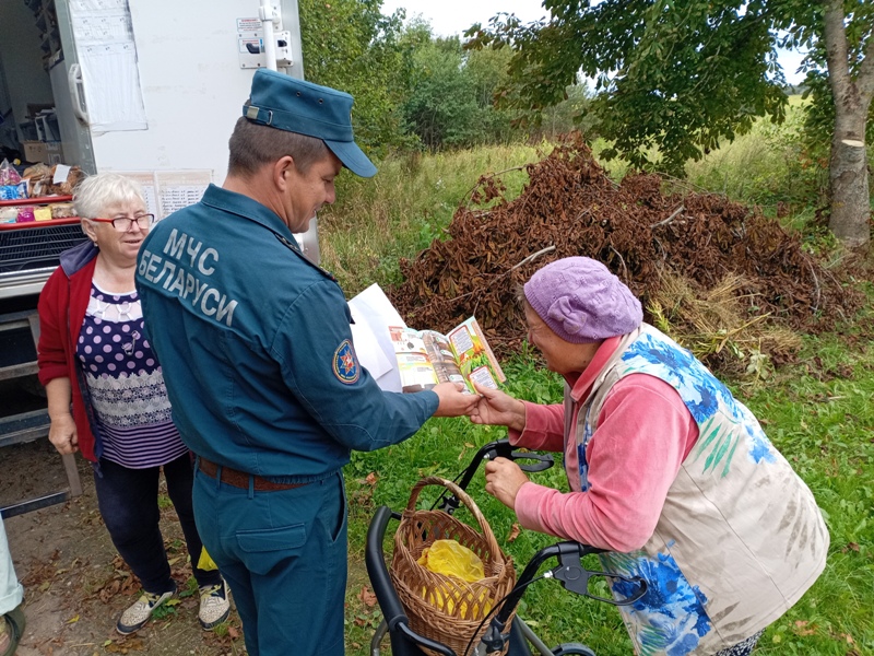 Безопасный маршрут