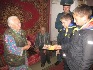 «Молодежь за безопасность»