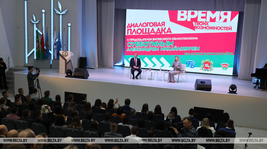 Дыялогавая пляцоўка з удзелам старшыні Віцебскага аблвыканкама прайшла ў ВДУ