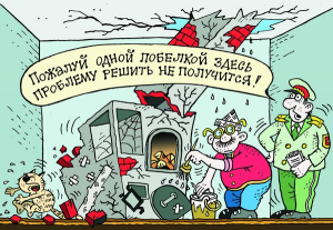 Печное отопление: греемся безопасно!