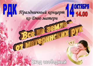 Дорогие женщины! Наши  милые мамы и бабушки