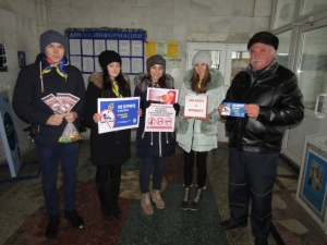 Акция «Не прожигай свою жизнь!»