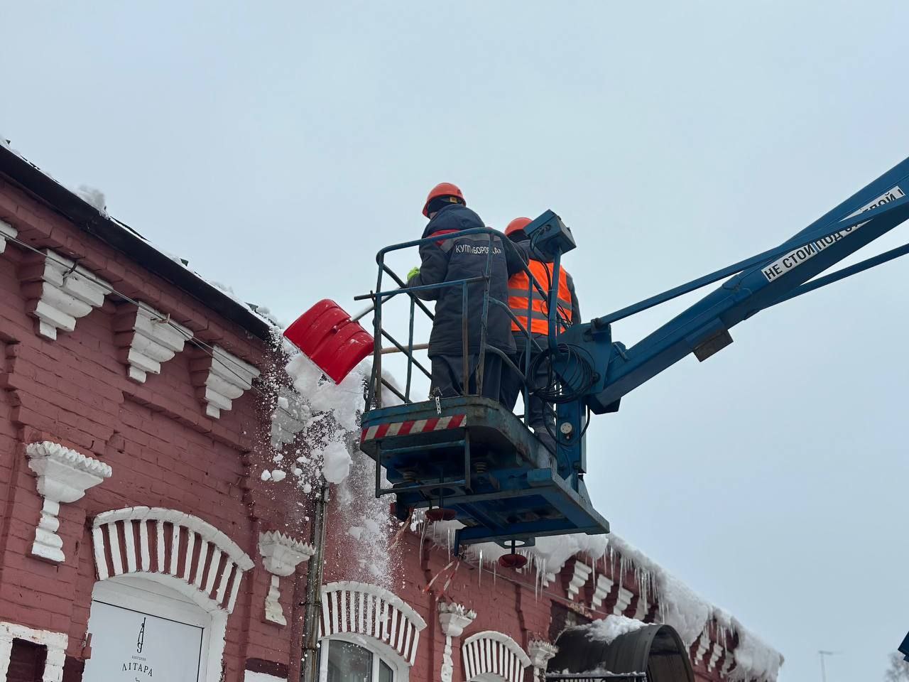 Как службы в Лепеле борются с наледью и скользкими тротуарами?