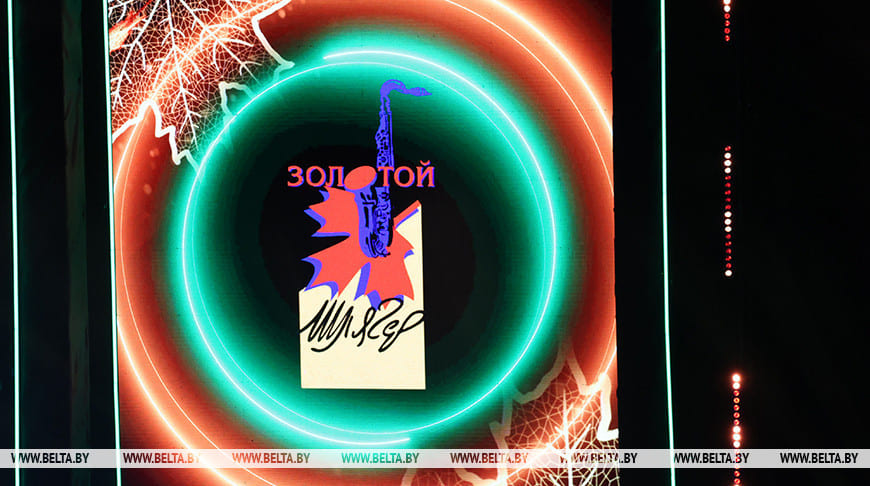 Lukashenko: The Golden Hit Song 2025 festival gains strength and dedicated fans