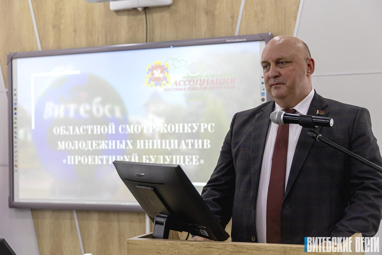 Конкурсный отбор молодежных инициатив в рамках смотра-конкурса «Проектируй будущее» состоялся в Витебске
