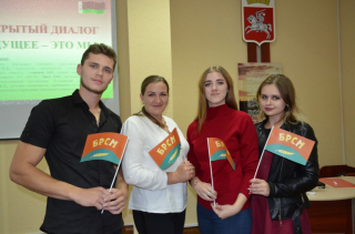 Открытый диалог