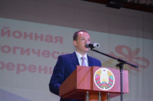 Жнівеньская педагагічная канферэнцыя