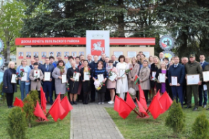 Урачыстая цырымонія занясення лепшых працаўнікоў Лепельскай зямлі на раённую Дошку гонару