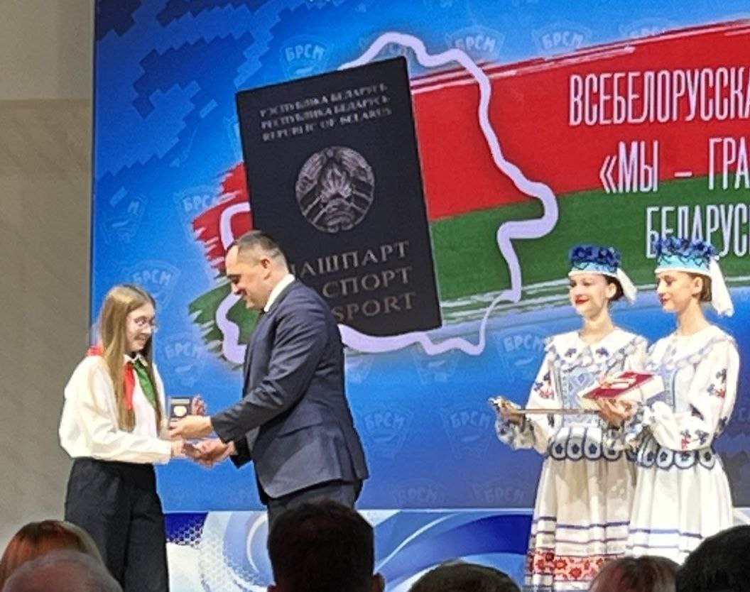 В преддверии Дня Конституции в Витебске Александр Субботин вручил паспорта талантливой и одаренной молодежи