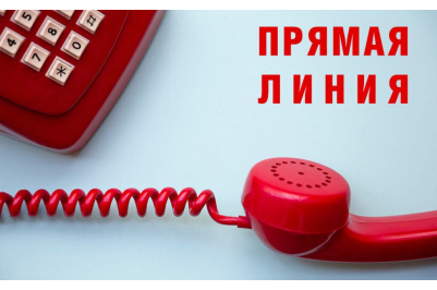 On December 11 and 18 from 10:00 to 12:00, Deputy Director for Organizational and Technical Issues of the Lepelvodokanal branch of Vitebskoblvodokanal Sergei Stefanovich Gerasimyonok will hold a hotline on 6-52-52.