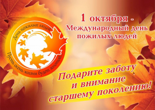 Дорогие ветераны! Уважаемые земляки!