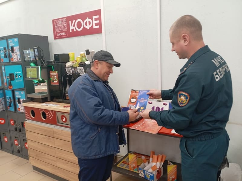 Полезные знания о безопасности