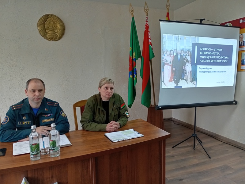 В Лепельском подразделении МЧС прошел Единый день информирования