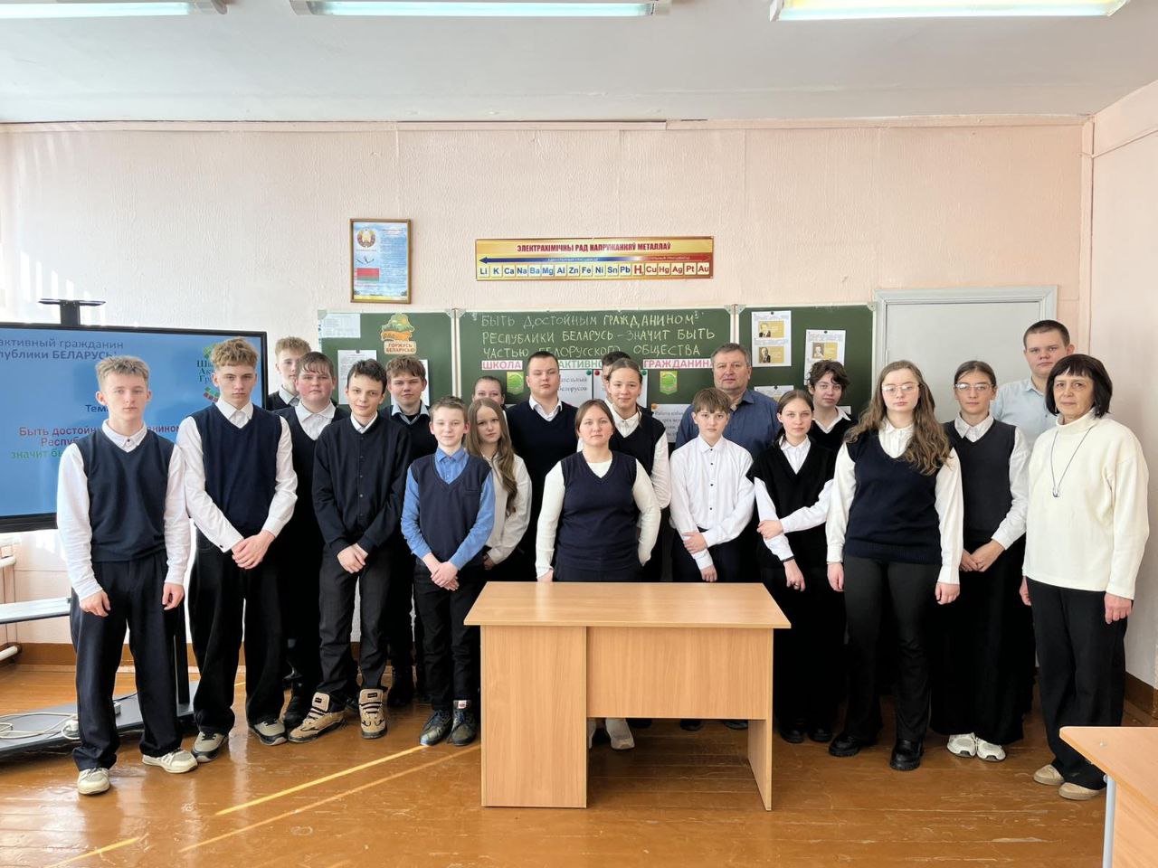 «Быть достойным гражданином Республики Беларусь – значит быть частью белорусского общества»