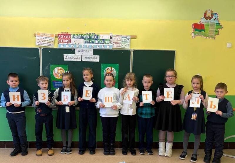 Уроки безопасности для школьников