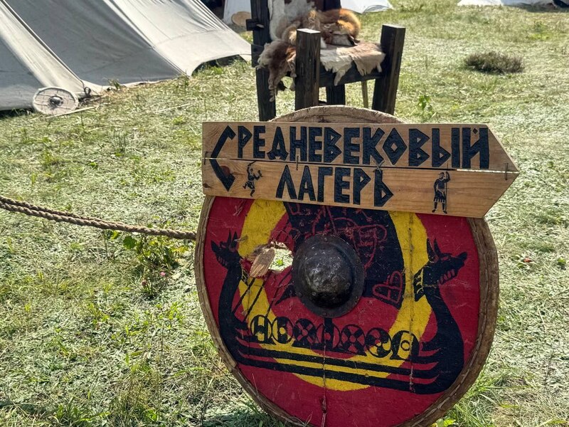 "Шлях Цмока"