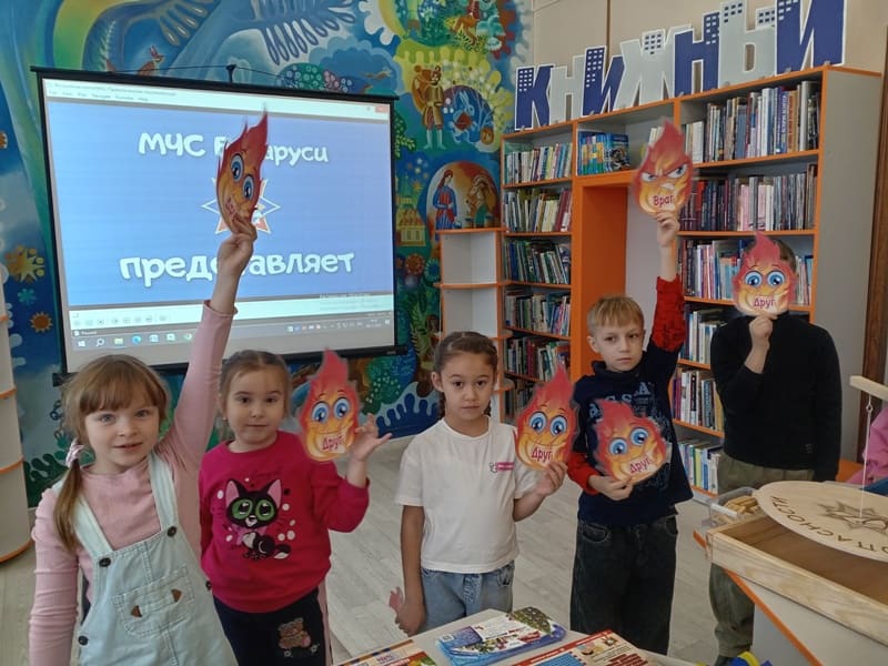 Каникулы без опасностей!