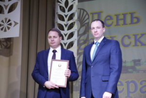 У Лепелі павіншавалі работнікаў аграпрамысловага комплексу з прафесійным святам