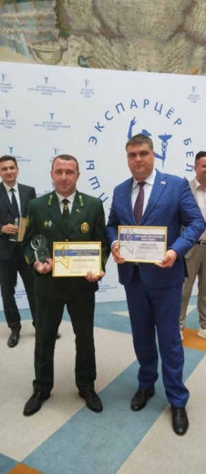 Лепельскі лясгас у ліку лепшых экспарцёраў рэспублікі!