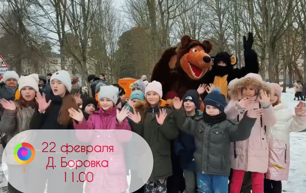 Масленіца з традыцыйным спальваннем пудзіла, гуляннямі і конкурсамі для ўсіх узростаў пройдзе ў Бароўцы ўжо ў гэтую нядзелю 22 лютага