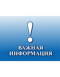 О проведении районного конкурса эскизов мурала на тематику в рамках Года белорусской женщины