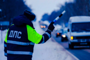 30 декабря ГАИ проведет Единый день безопасности дорожного движения
