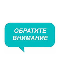О проведении районного конкурса эскизов мурала на пожарную тематику