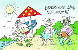 Безопасность на водоемах