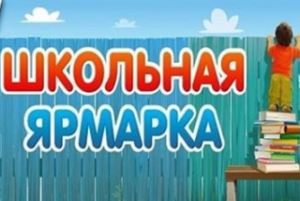 Да ўвагі жыхароў і гасцей г. Лепеля!