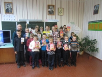 «Молодежь за безопасность»