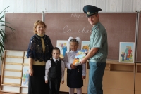 День знаний