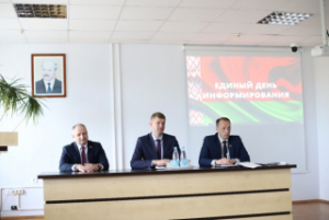 Галоўныя пасылы сёмага Усебеларускага народнага сходу, барацьба з экстрэмісцкай дзейнасцю, супрацьстаянне кібермахлярам - гэтыя тэмы сёння сталі галоўнымі падчас сустрэчы прадстаўнікоў улады з калектывам Лепельскага раёна газазабеспячэння