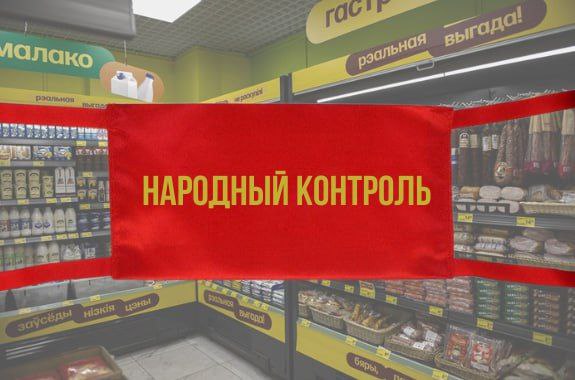 МАРТ проводит онлайн-опрос потребителей