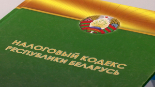 Теперь можно посмотреть информацию о принадлежащих объектах недвижимости и земельных
участках в сервисе МНС «Личный кабинет плательщика»
