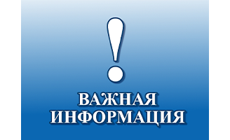 О проведении районного конкурса эскизов мурала на тематику в рамках Года белорусской женщины