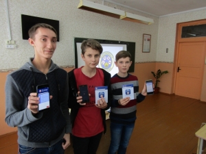 «Безопасность – в каждый дом!»