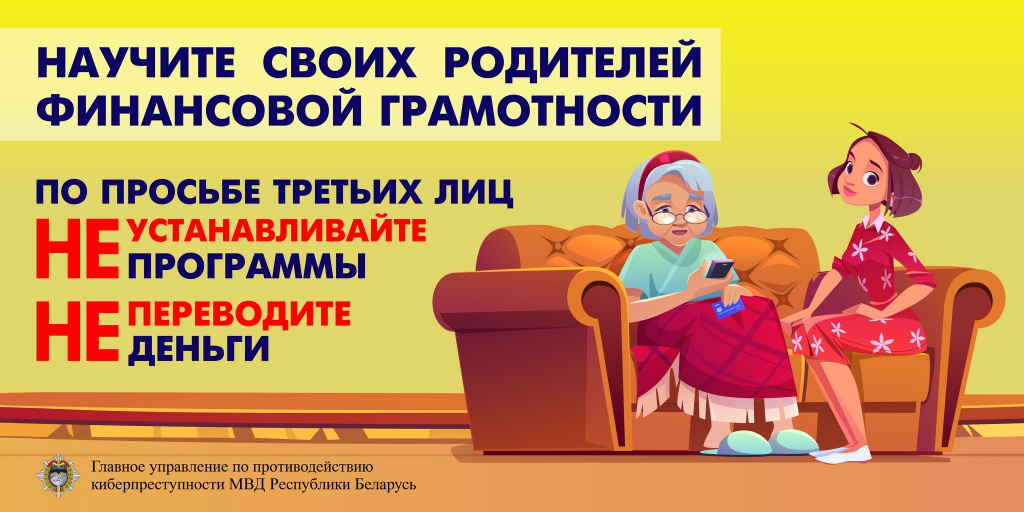 Вариант для баннера 2.jpg